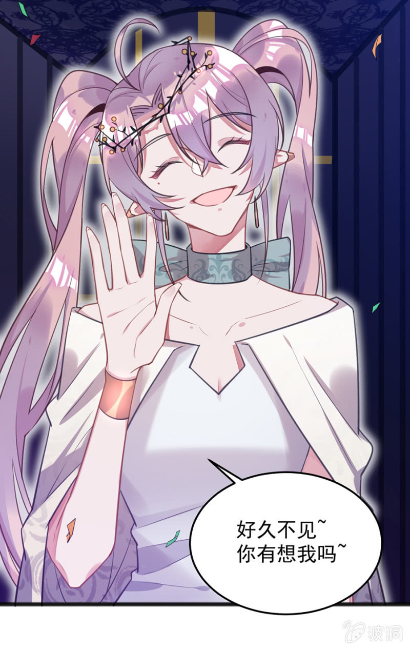 给我站住！-第79话