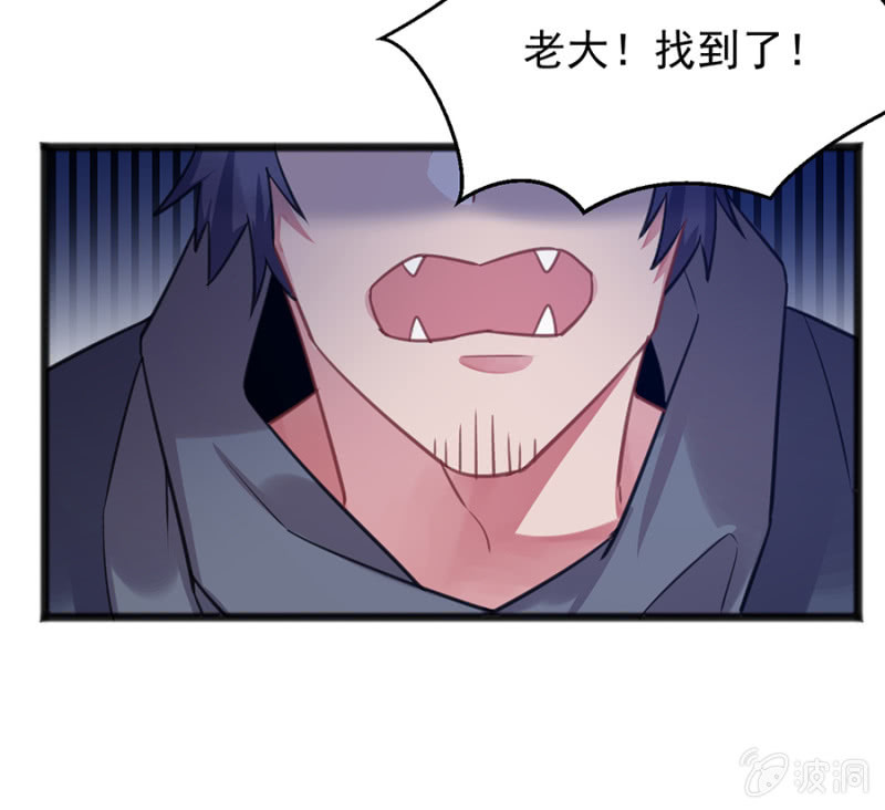 兽人的袭击-第81话