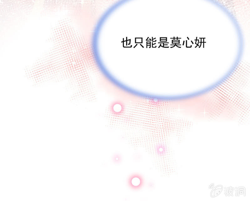 兽人的袭击-第81话