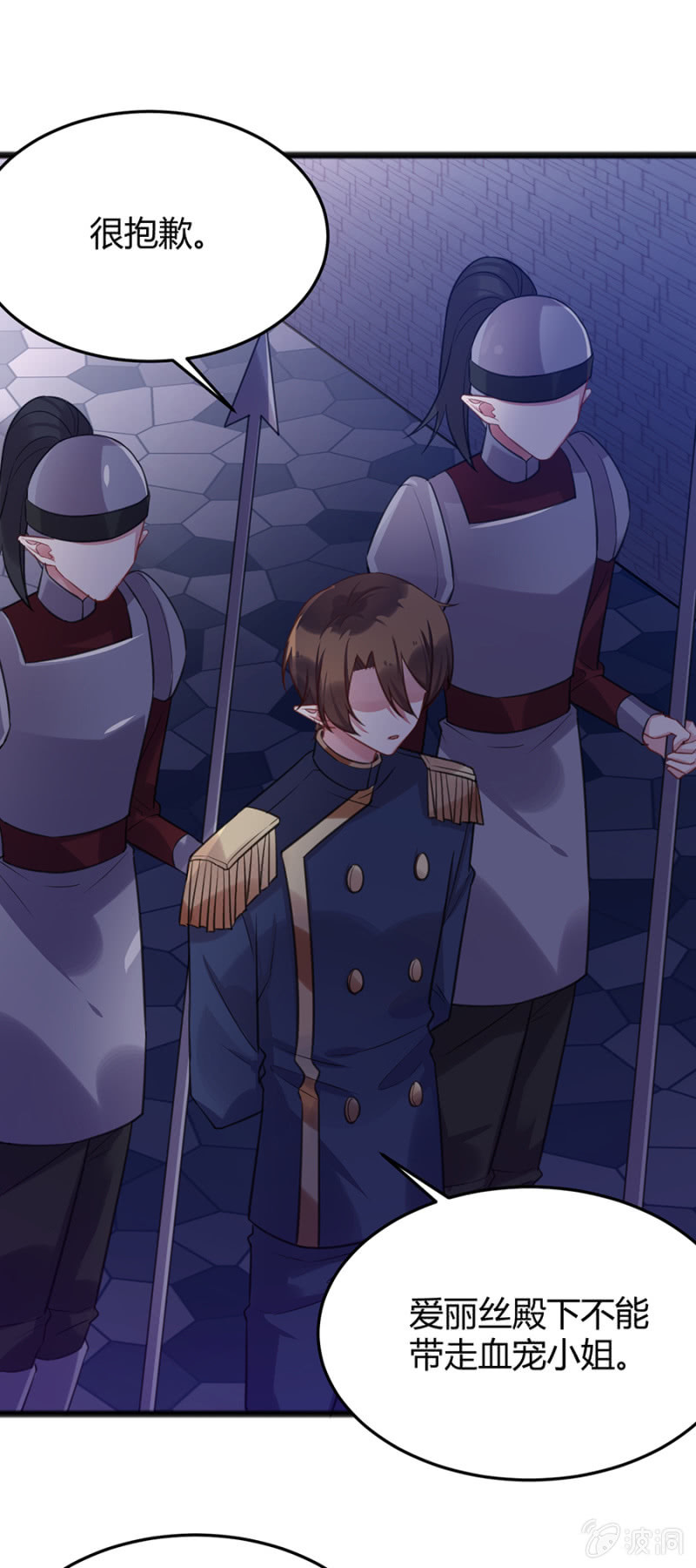 王权在我手上-第83话