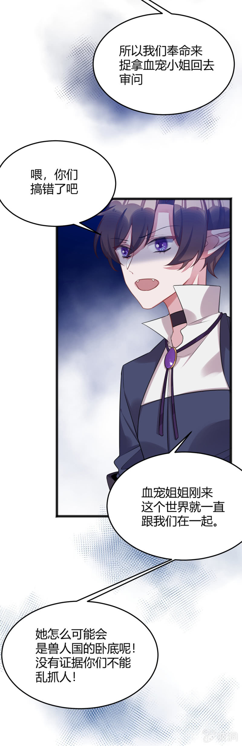 王权在我手上-第83话