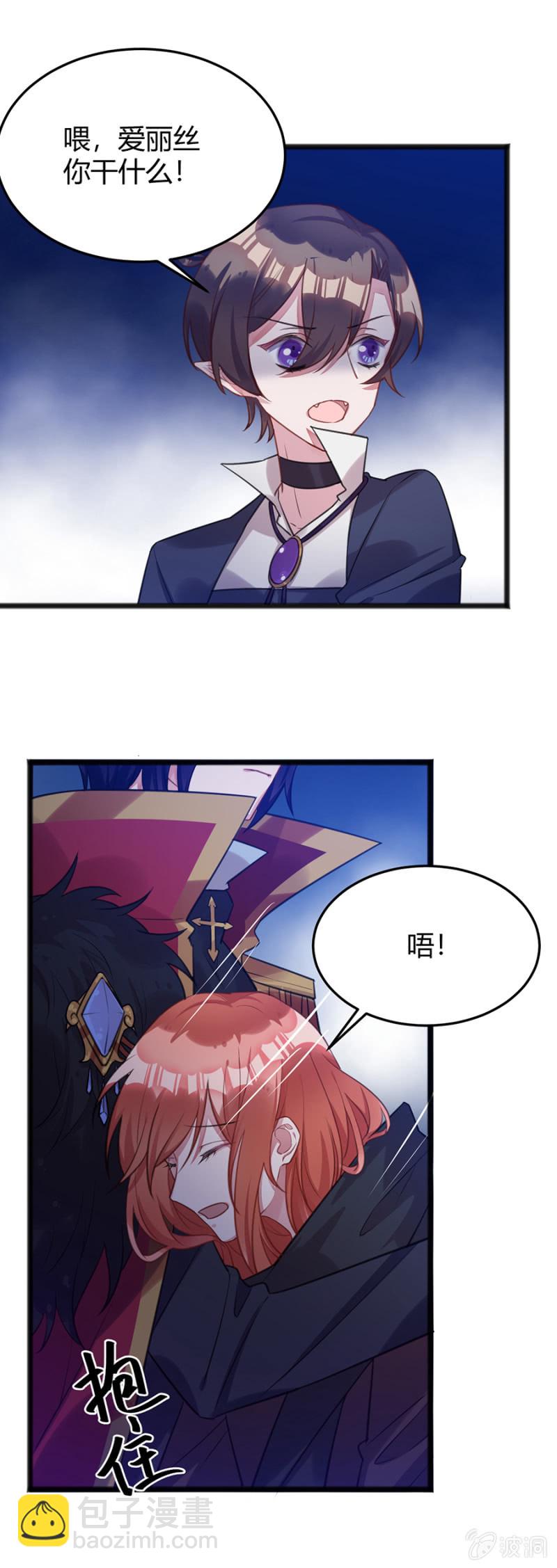 王权在我手上-第83话