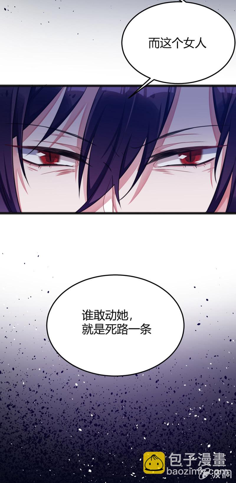 王权在我手上-第83话