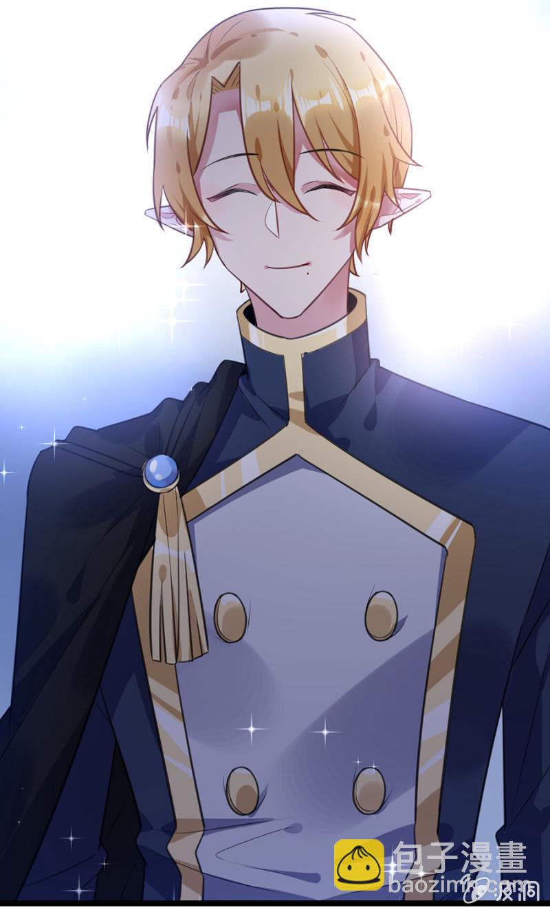 我已经知道了-第87话