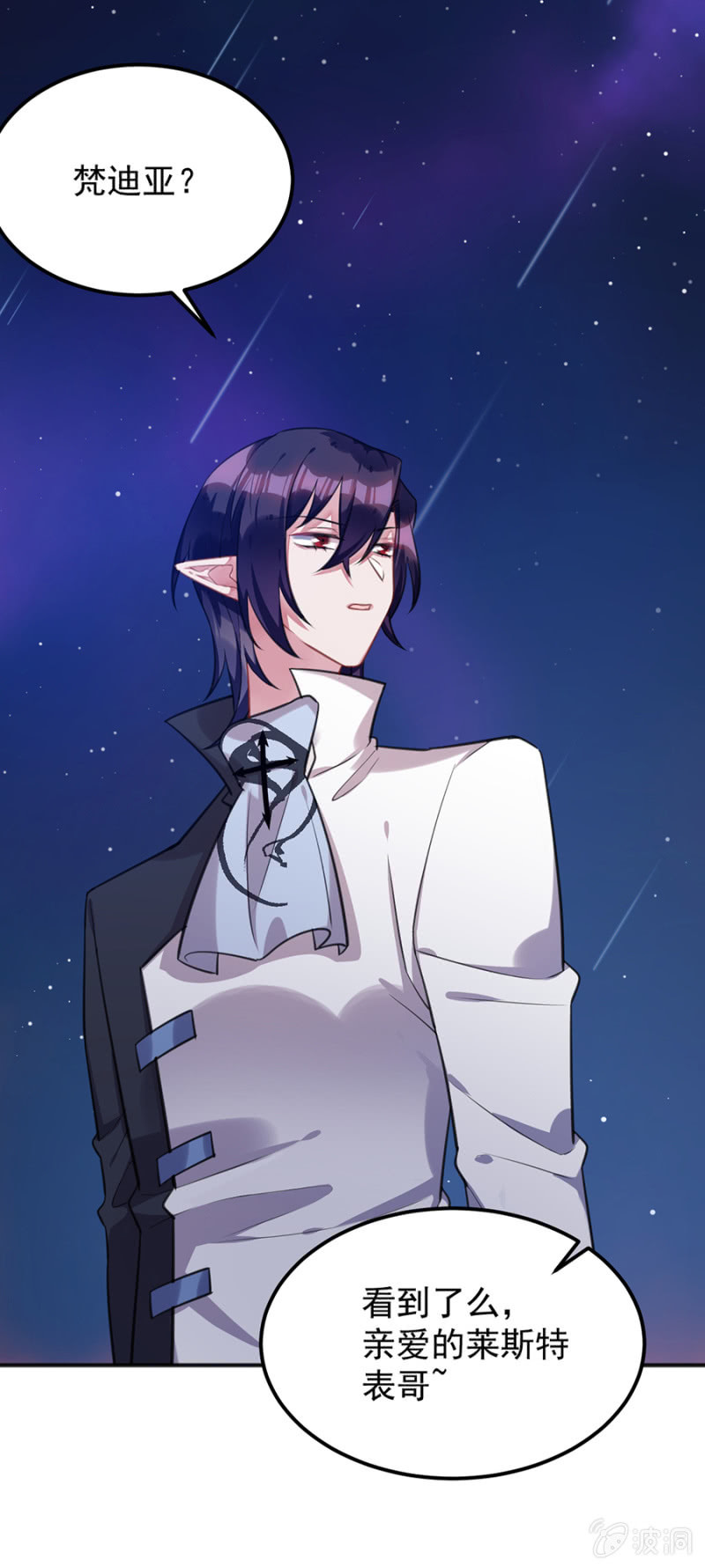 幸福二选一-第89话