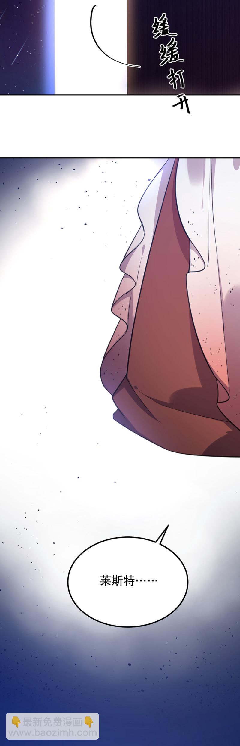 幸福二选一-第89话