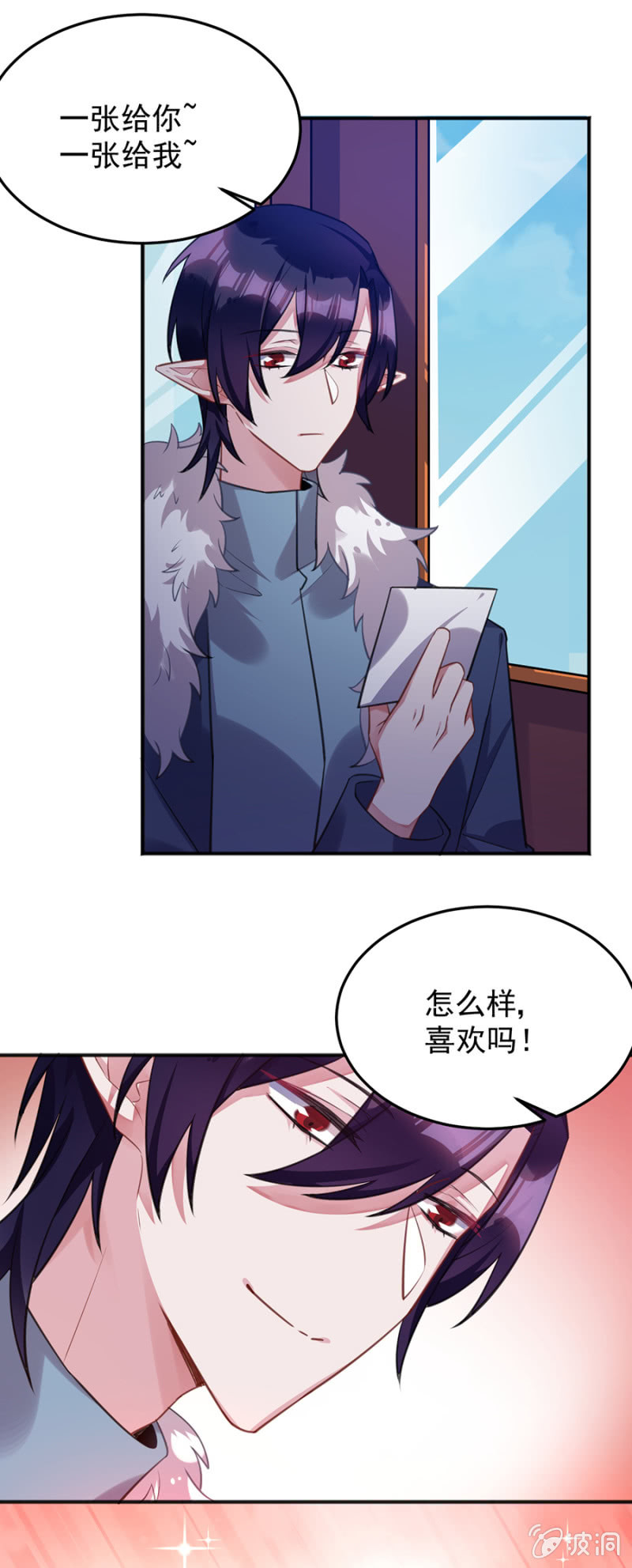 我们去约会吧-第91话