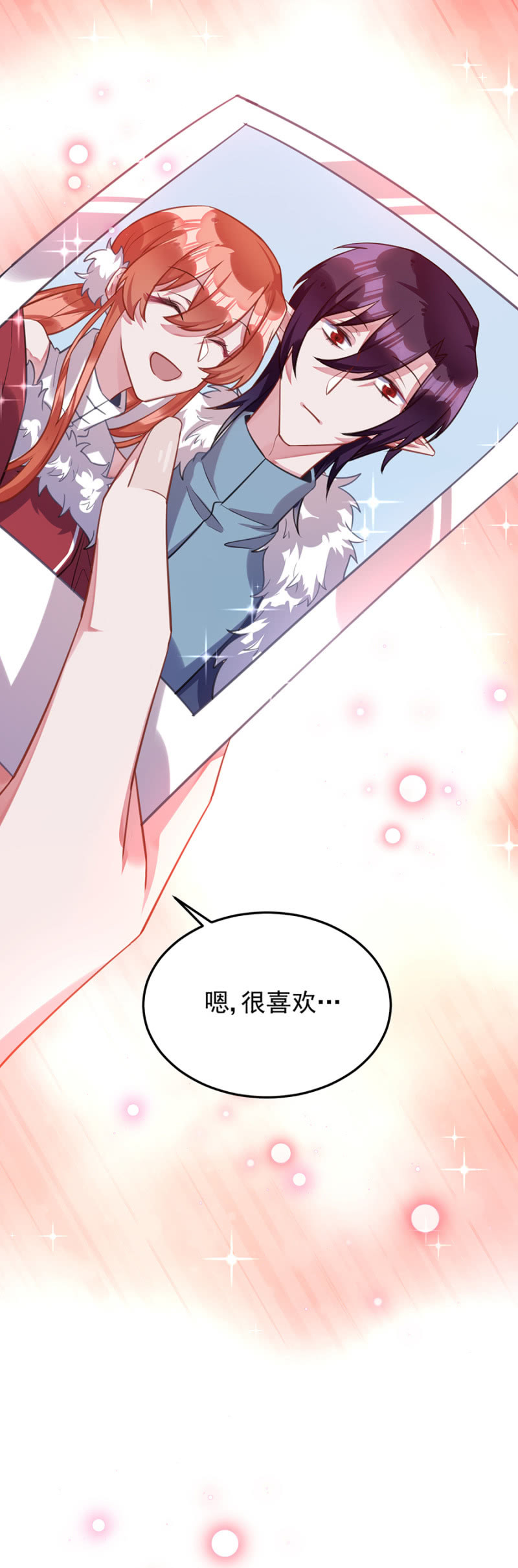 我们去约会吧-第91话