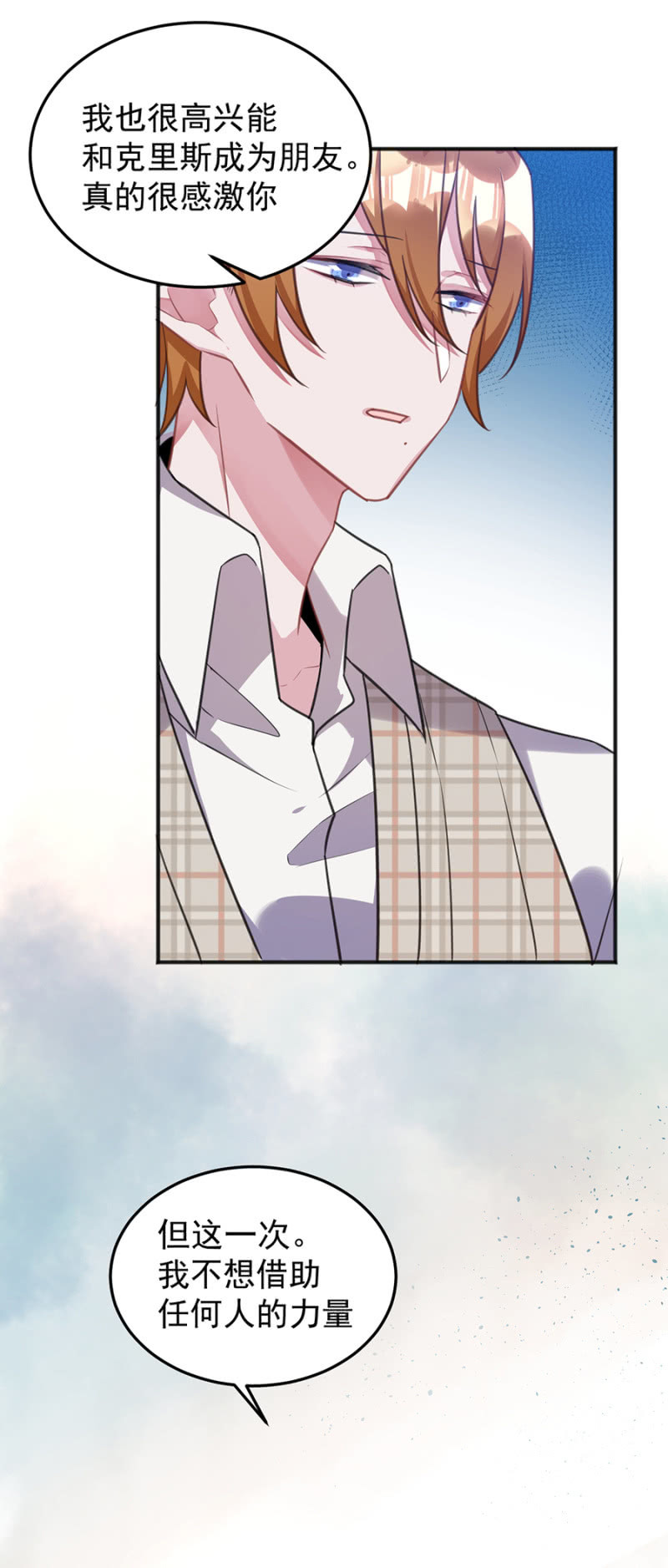 灾难预兆-第95话