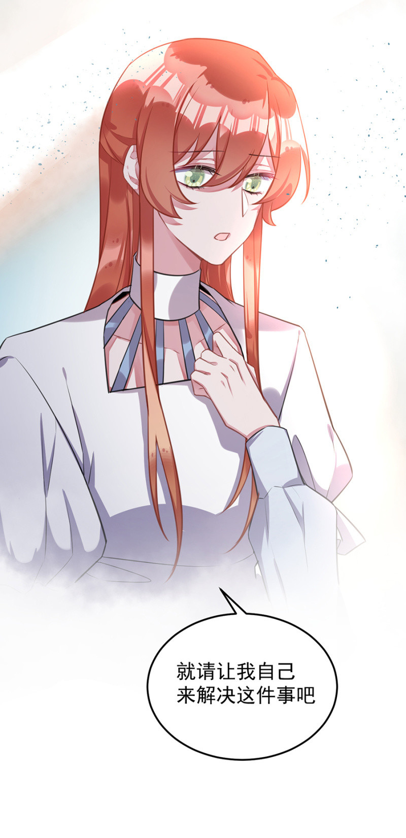 灾难预兆-第95话