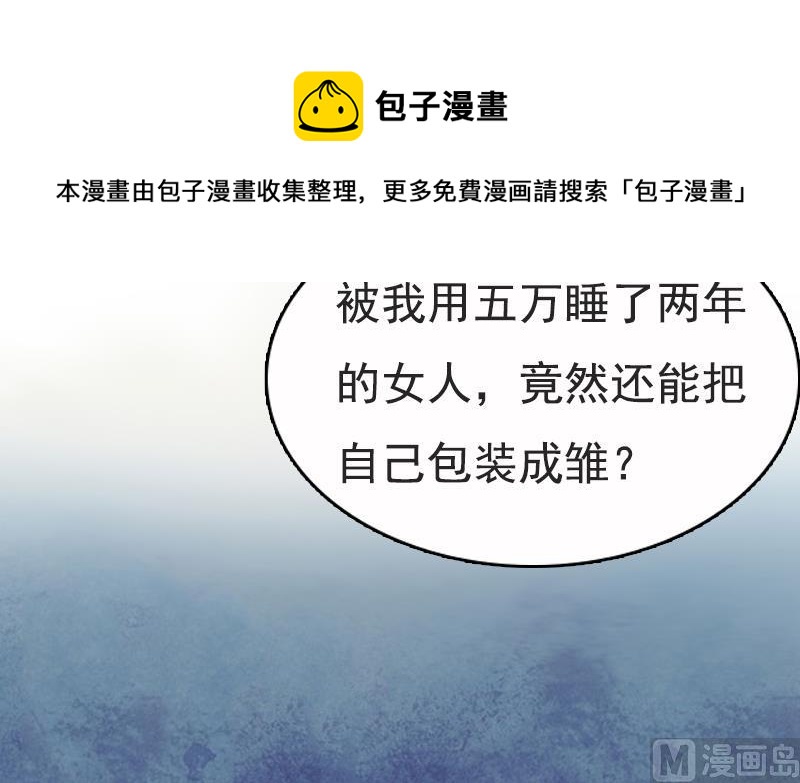 第1话(1/2)-第1话