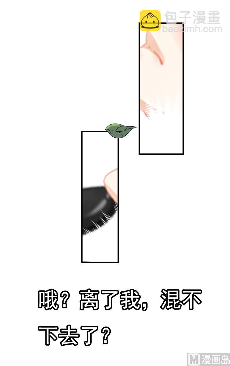 第1话(1/2)-第1话