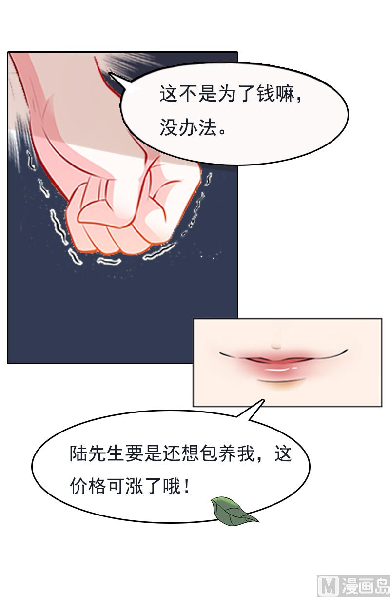 第1话(1/2)-第1话