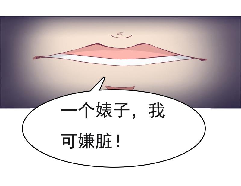 第1话(1/2)-第1话