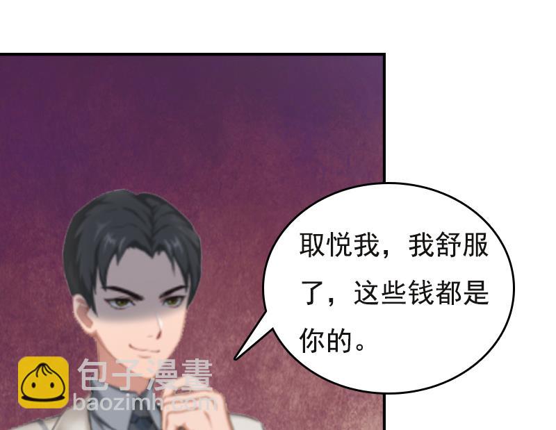 第1话(1/2)-第1话