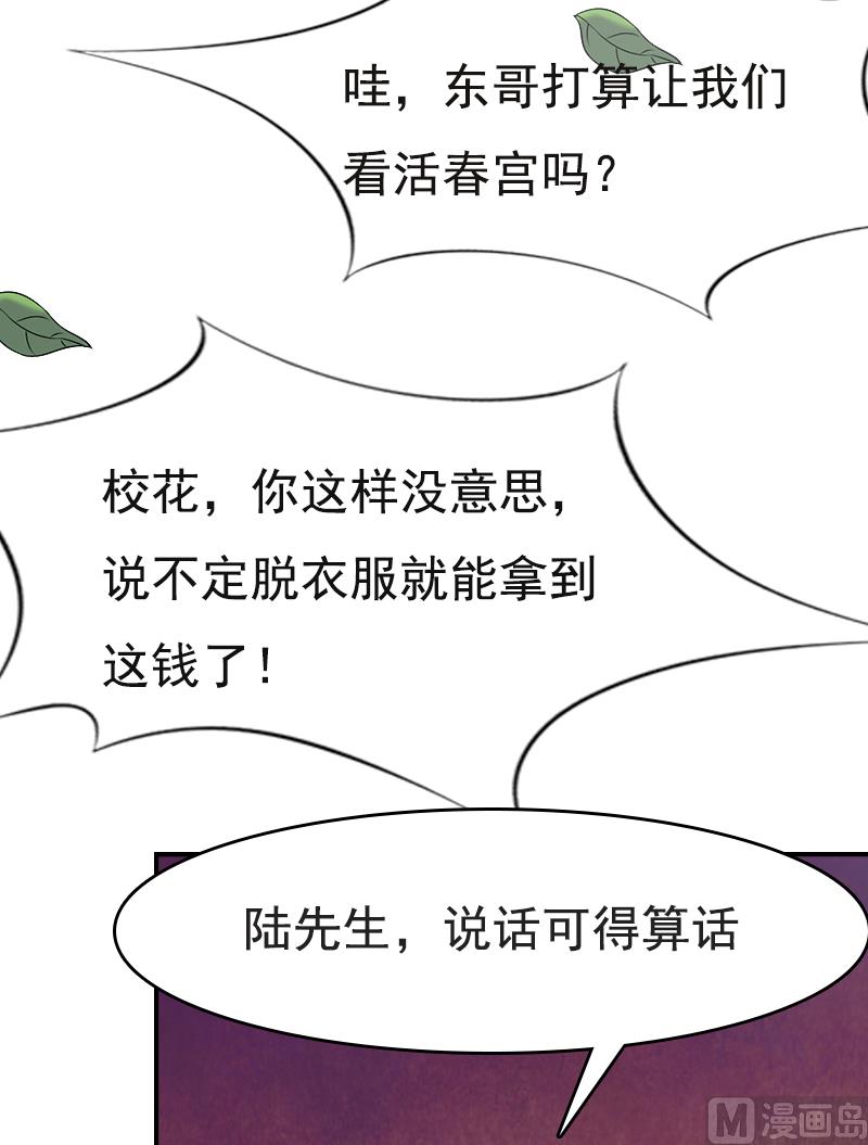 第1话(1/2)-第1话