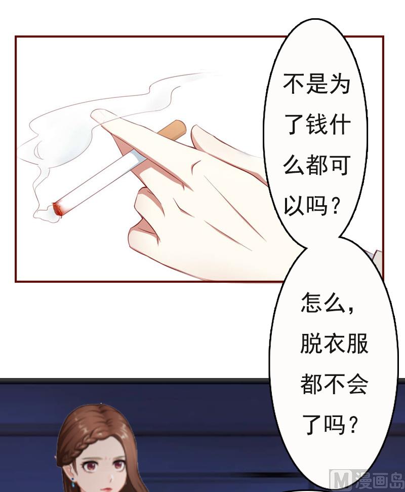 第1话(1/2)-第1话