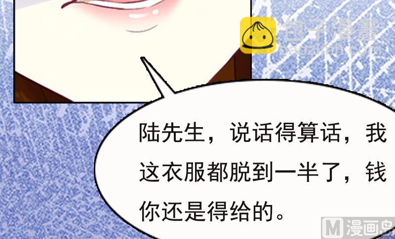 第1话(1/2)-第1话