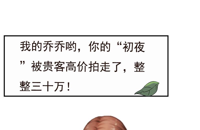 第1话(1/2)-第1话