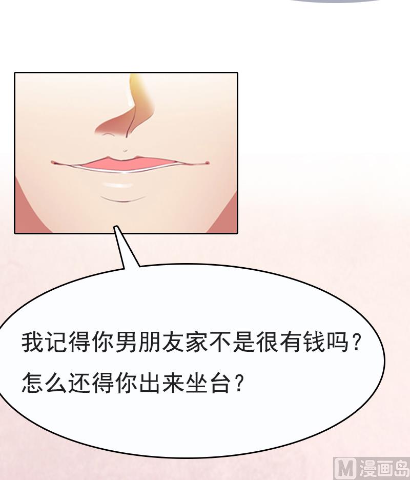 第1话(1/2)-第1话