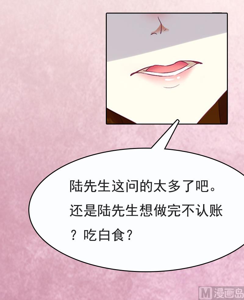 第1话(1/2)-第1话