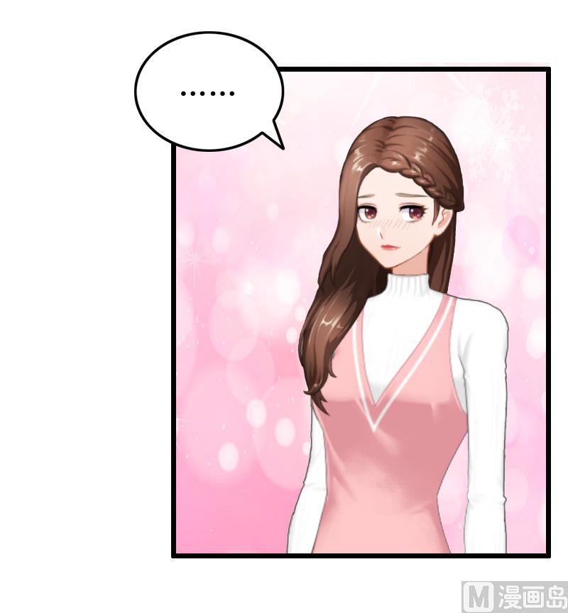 情爱狂欢：爱妻带球跑 - 第11话 滑雪 - 1