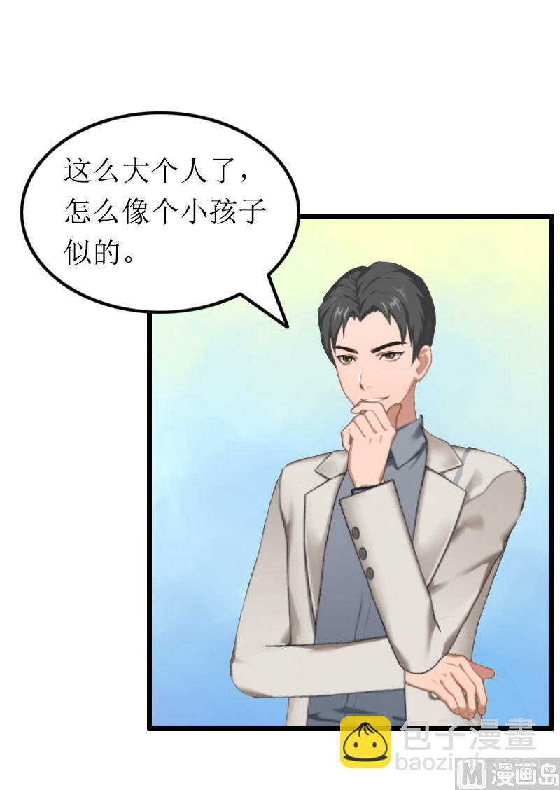 情爱狂欢：爱妻带球跑 - 第11话 滑雪 - 6