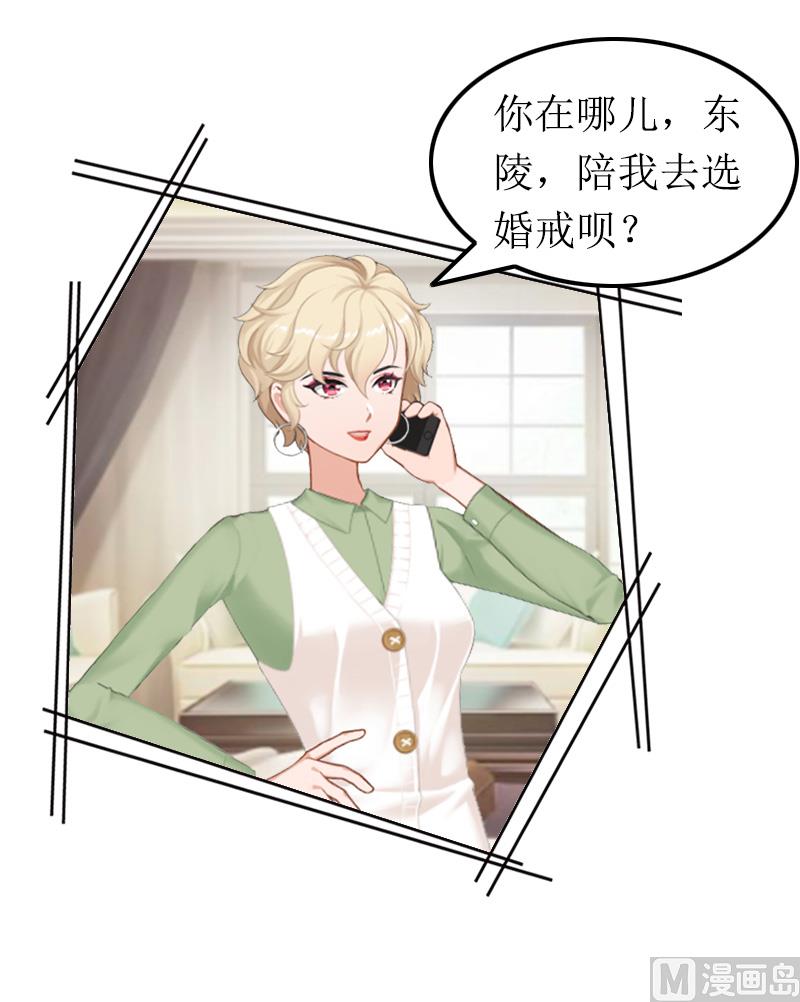 情爱狂欢：爱妻带球跑 - 第11话 滑雪 - 3