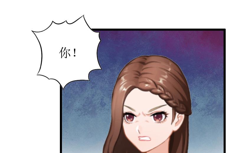 情爱狂欢：爱妻带球跑 - 第13话 奢求 - 4