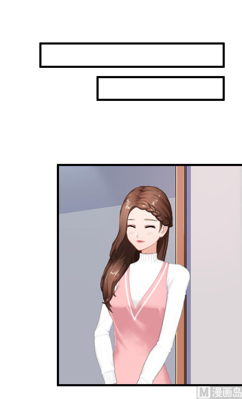 情爱狂欢：爱妻带球跑 - 第13话 奢求 - 2