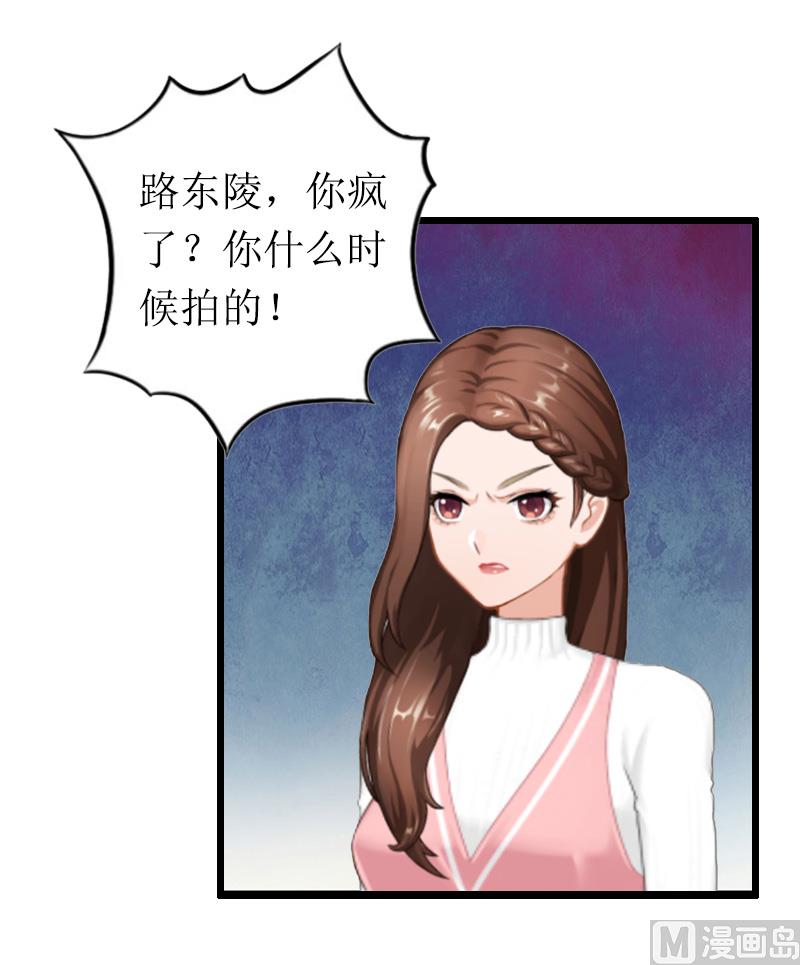 情爱狂欢：爱妻带球跑 - 第13话 奢求 - 1