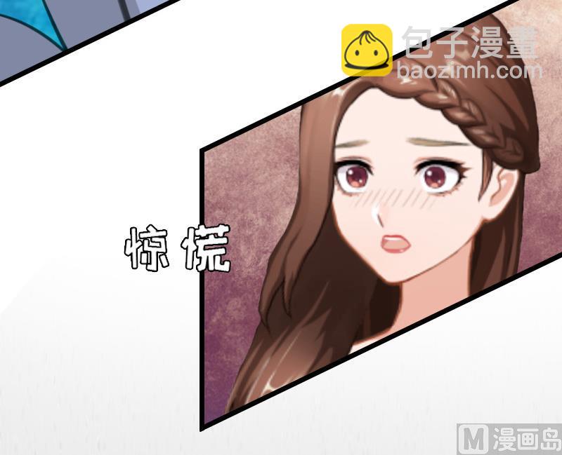 情爱狂欢：爱妻带球跑 - 第15话 被打(1/2) - 6