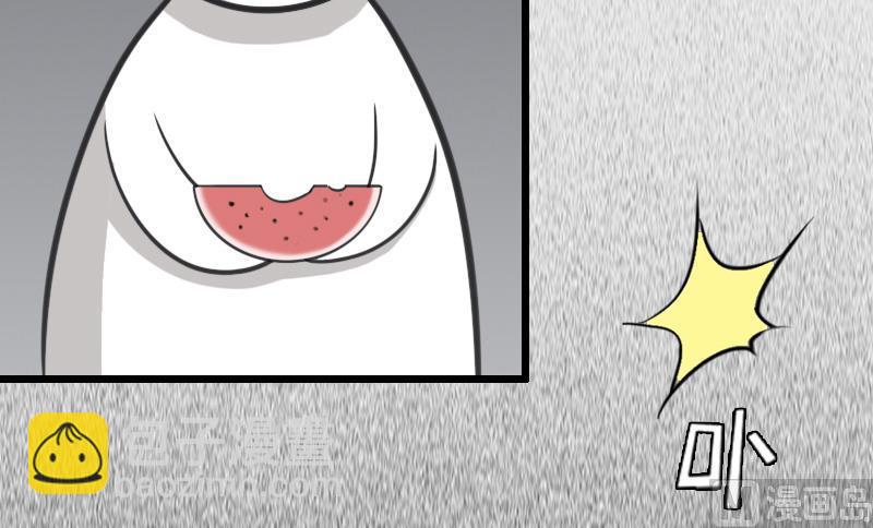 情爱狂欢：爱妻带球跑 - 第15话 被打(1/2) - 1