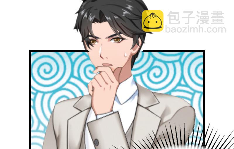 情爱狂欢：爱妻带球跑 - 第15话 被打(1/2) - 8