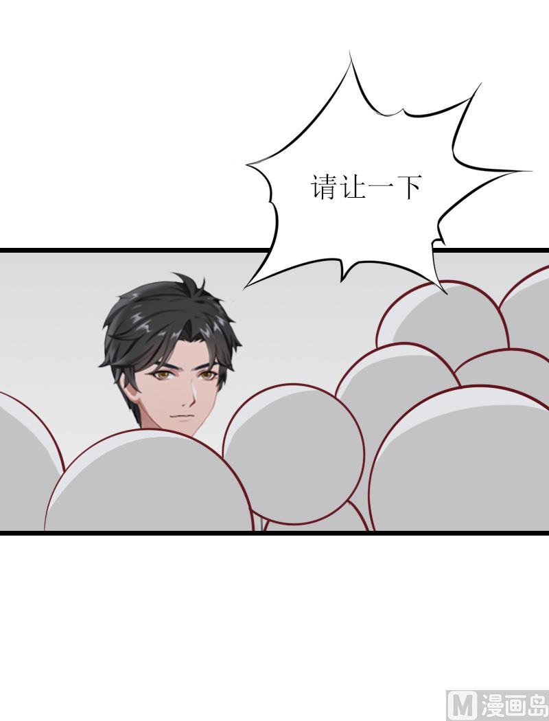 情爱狂欢：爱妻带球跑 - 第15话 被打(1/2) - 3