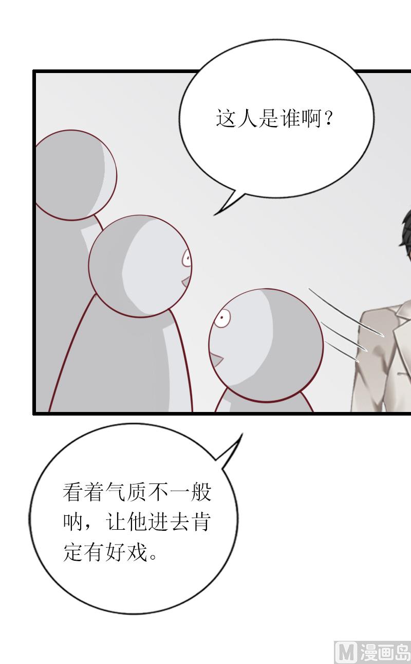 情爱狂欢：爱妻带球跑 - 第15话 被打(1/2) - 4