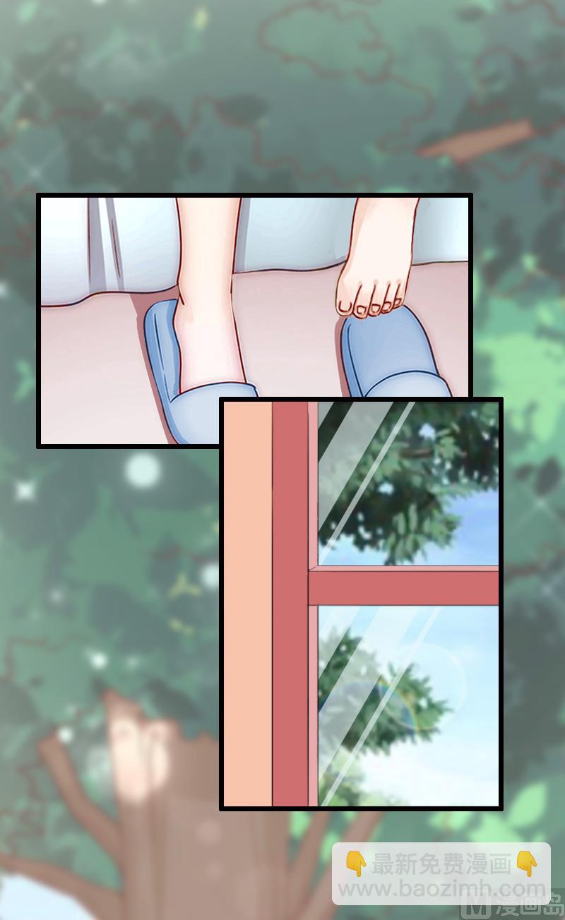 情爱狂欢：爱妻带球跑 - 第15话 被打(1/2) - 8