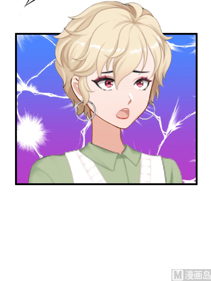 情爱狂欢：爱妻带球跑 - 第17话 重逢 - 1