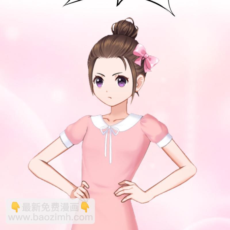 情爱狂欢：爱妻带球跑 - 第17话 重逢 - 4