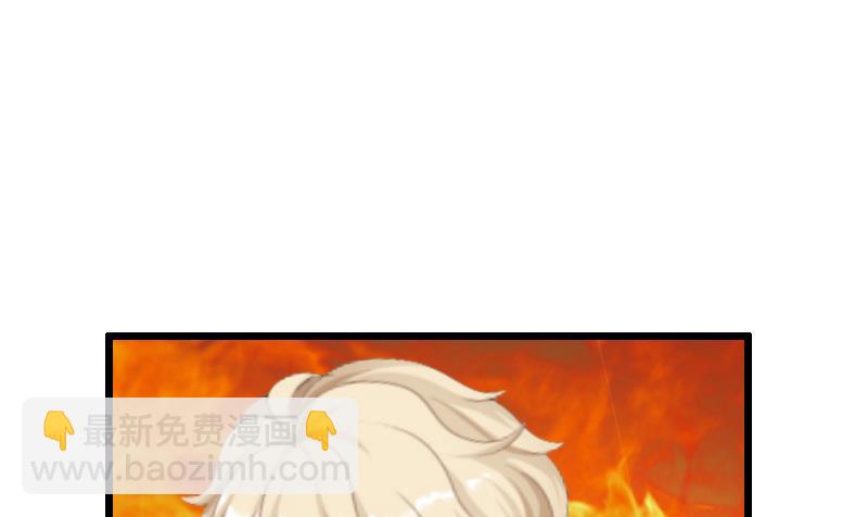 情爱狂欢：爱妻带球跑 - 第17话 重逢 - 3