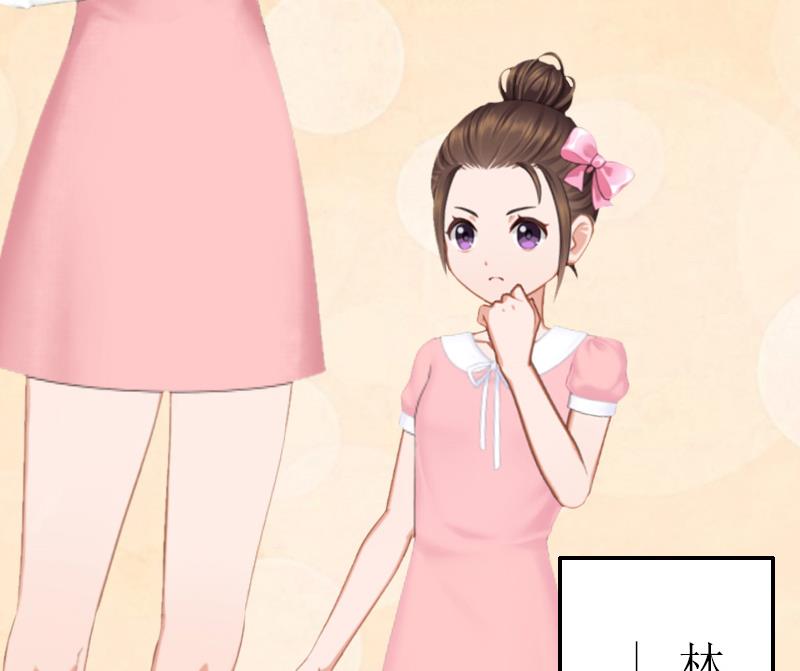 情爱狂欢：爱妻带球跑 - 第17话 重逢 - 1