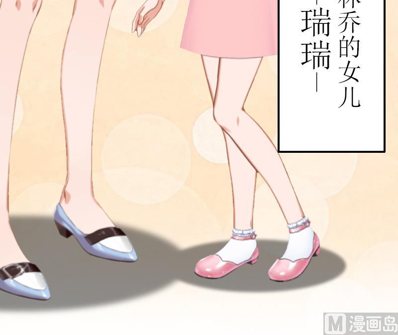 情爱狂欢：爱妻带球跑 - 第17话 重逢 - 2