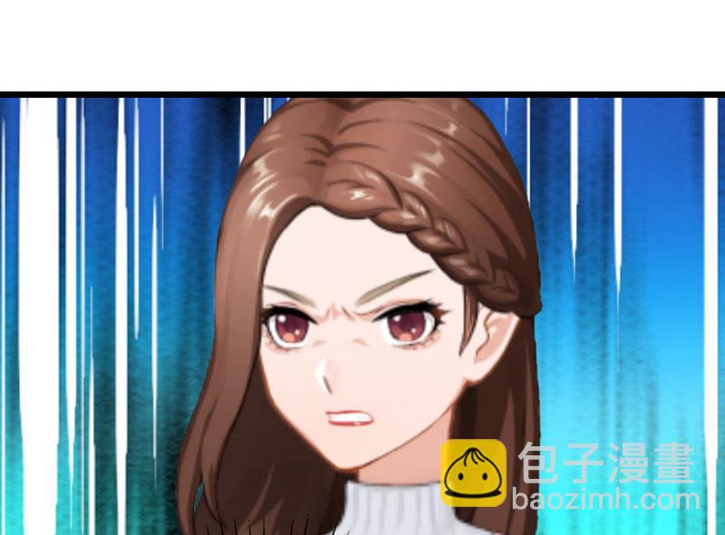 情爱狂欢：爱妻带球跑 - 第19话 你疯了！(1/2) - 3