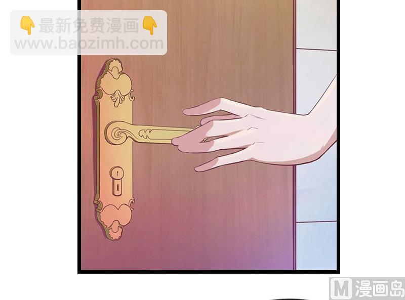 情爱狂欢：爱妻带球跑 - 第19话 你疯了！(1/2) - 5