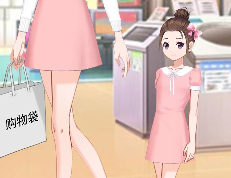 情爱狂欢：爱妻带球跑 - 第19话 你疯了！(1/2) - 6