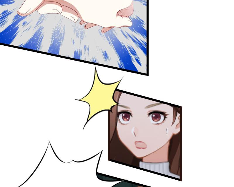 情爱狂欢：爱妻带球跑 - 第19话 你疯了！(1/2) - 3