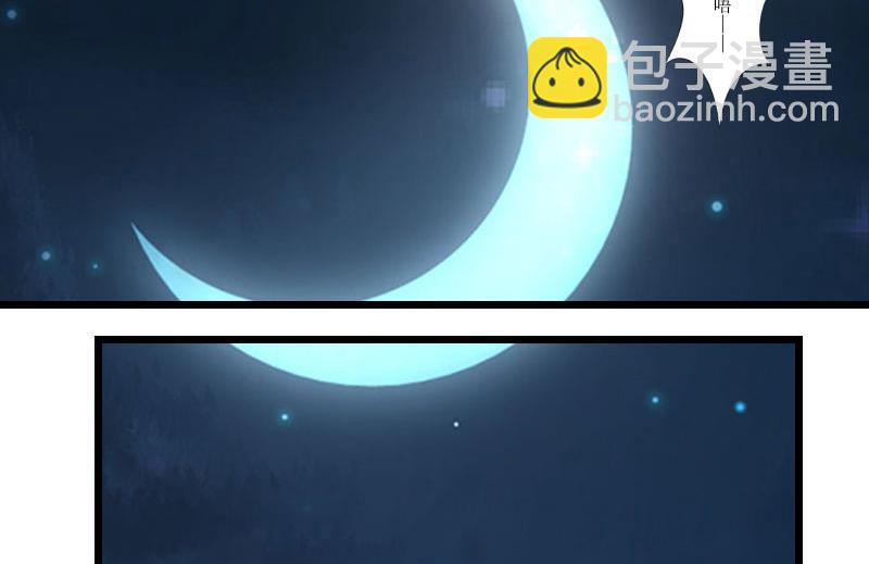 情爱狂欢：爱妻带球跑 - 第19话 你疯了！(1/2) - 6