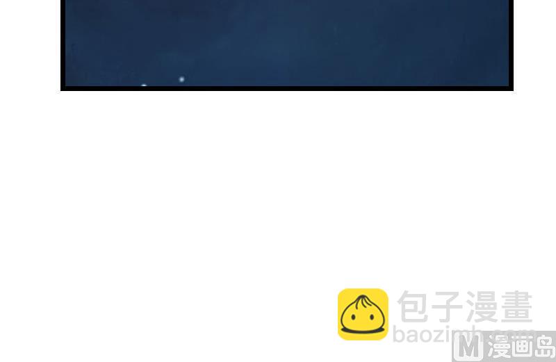 情爱狂欢：爱妻带球跑 - 第19话 你疯了！(1/2) - 7