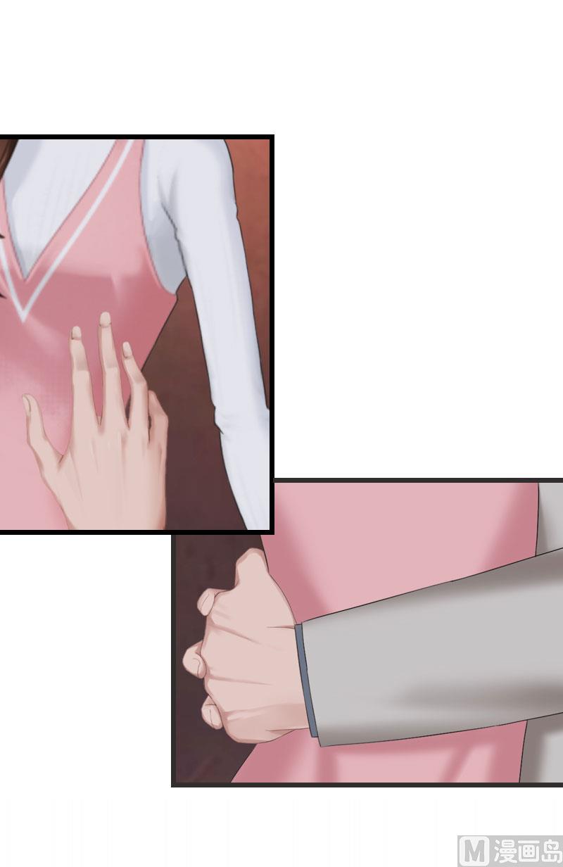 情爱狂欢：爱妻带球跑 - 第19话 你疯了！(1/2) - 2