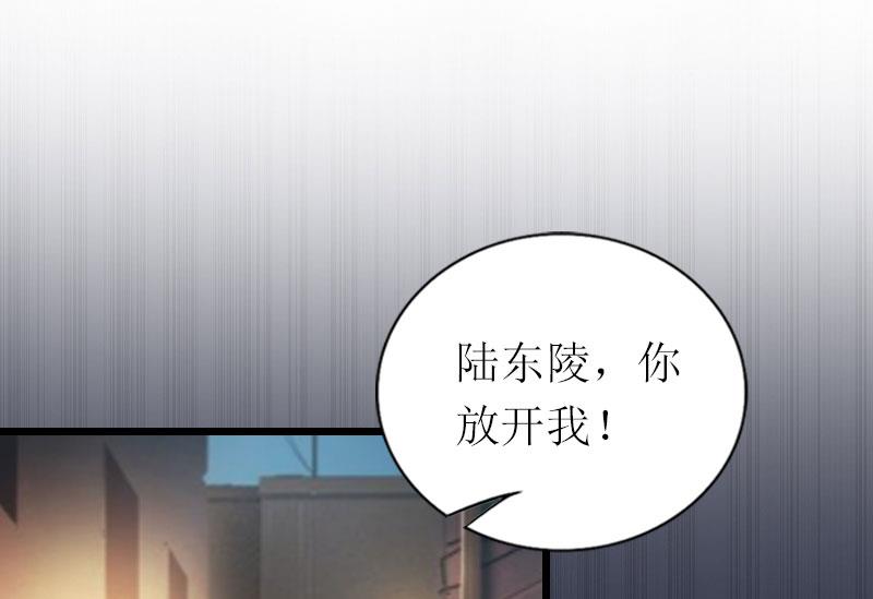 情爱狂欢：爱妻带球跑 - 第19话 你疯了！(2/2) - 1